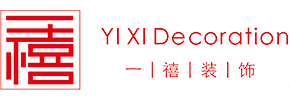 杭州一禧裝飾工程設(shè)計(jì)有限公司logo